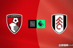 英超情报：伯恩茅(máo)斯主力中場(chǎng)出战成疑，富勒姆开季客場(chǎng)无胜