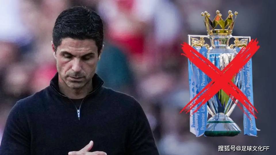 希勒和莱因克尔解释阿森纳为何无法在25/26赛季夺得英超冠军