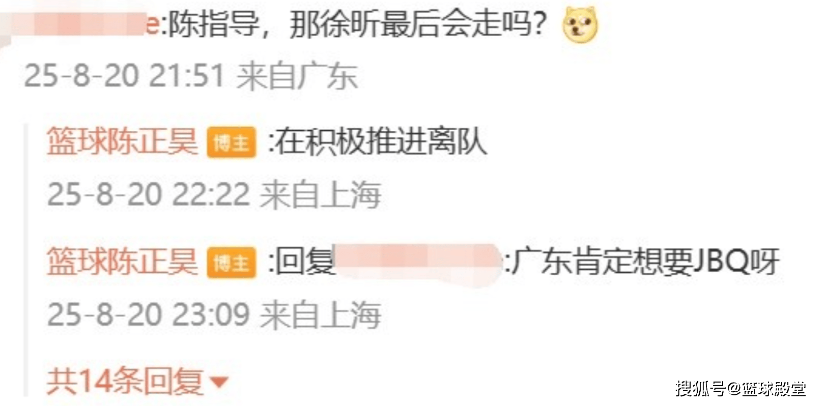 CBA谋划四方交易！同曦渴望徐昕，北控欲得王岚嵚，广东追焦泊乔