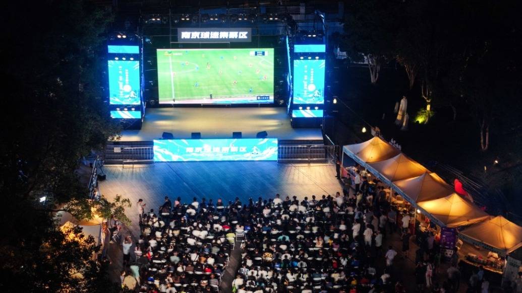 “苏超”对消费的撬动作用究竟有多大？官方发布最新调研报告