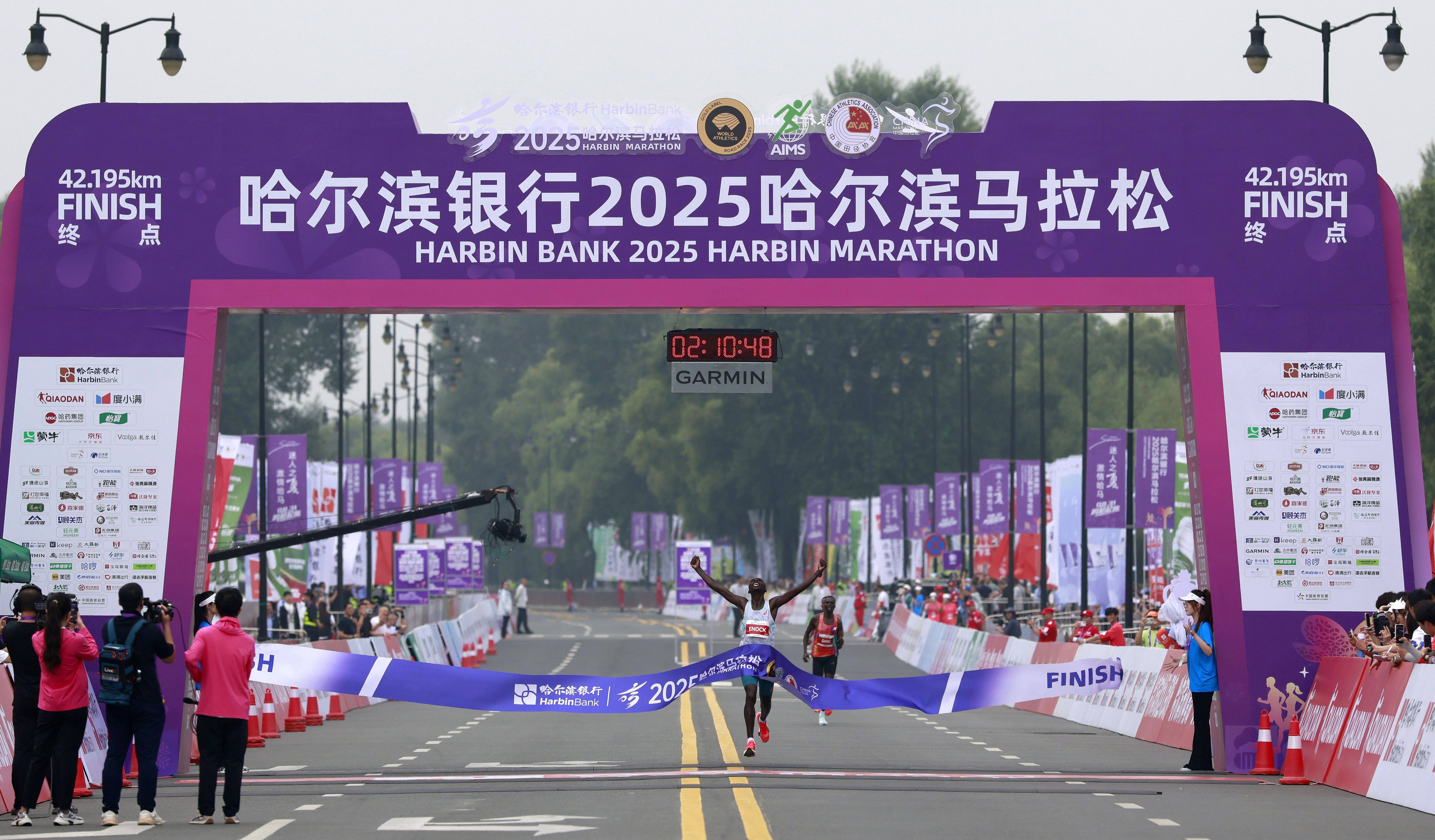 #（体育）马拉松——2025哈尔滨马拉松鸣枪开赛