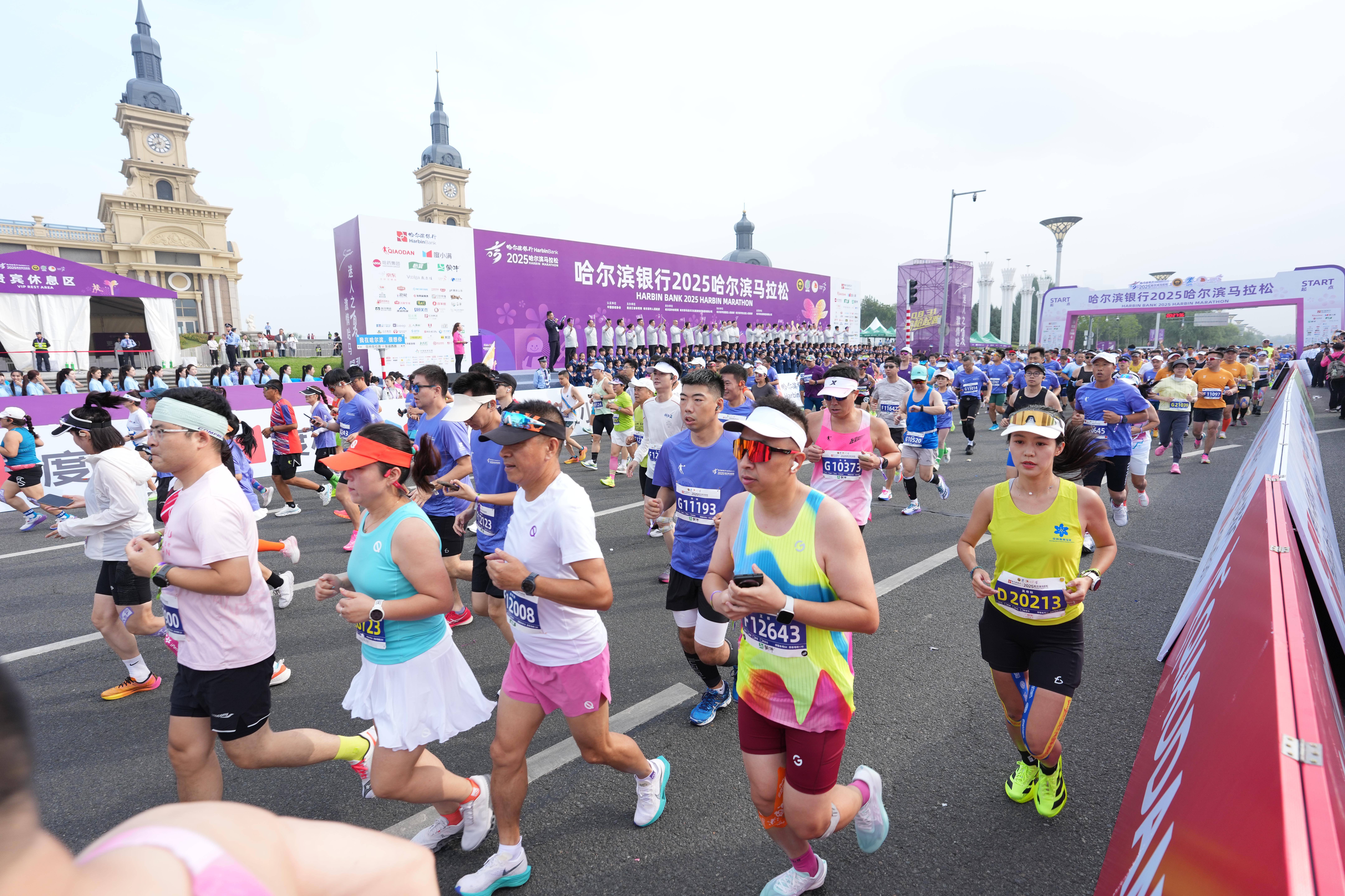 #（体育）马拉松——2025哈尔滨马拉松鸣枪开赛