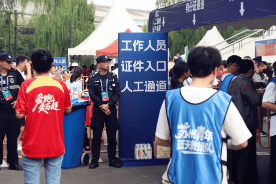 “苏超”拼尽全力 苏州公安共赴热爱