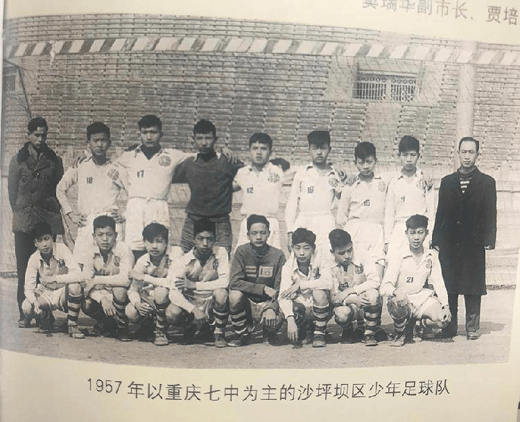 一文回顾重庆足球百年史：修建西部首个足球场，70多年前独自拥有3支专业球队